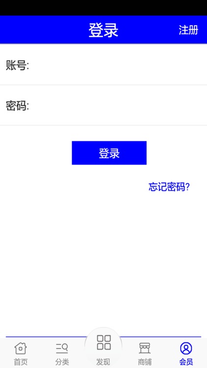办公设备网 screenshot-3