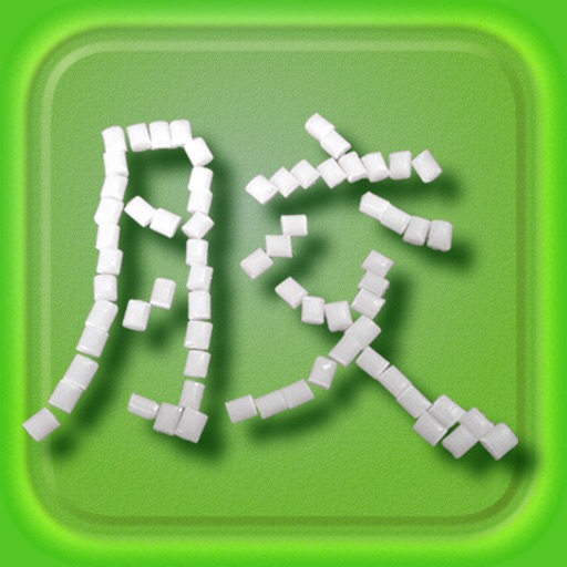 第一基石 (2016版)