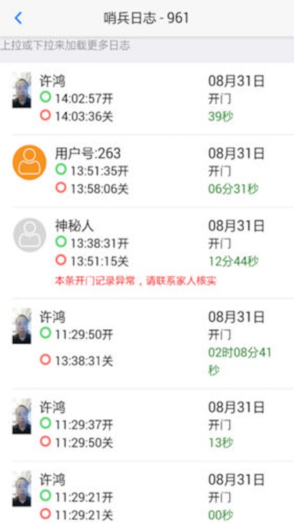 杰宝大王保险柜