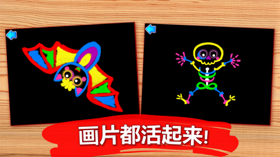 少儿绘画 和儿童绘画！教学儿童游戏 免费 screenshot