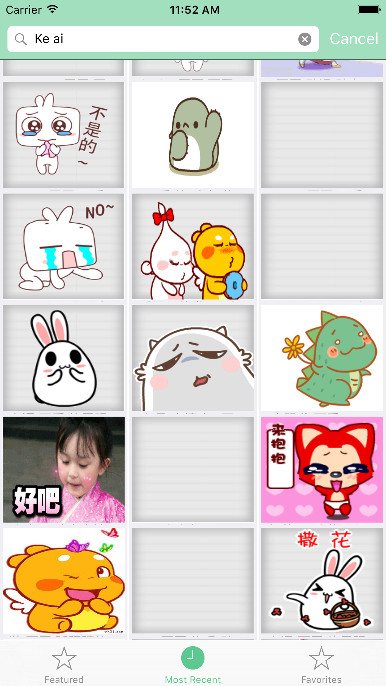 表情帝