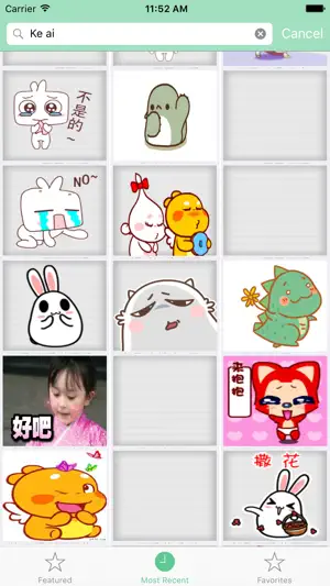 表情帝 screenshot 3