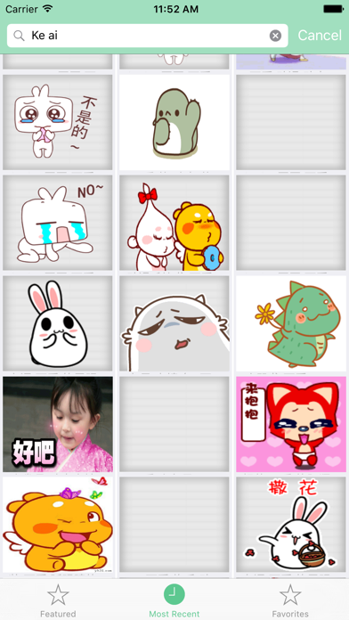 应用截图 3
