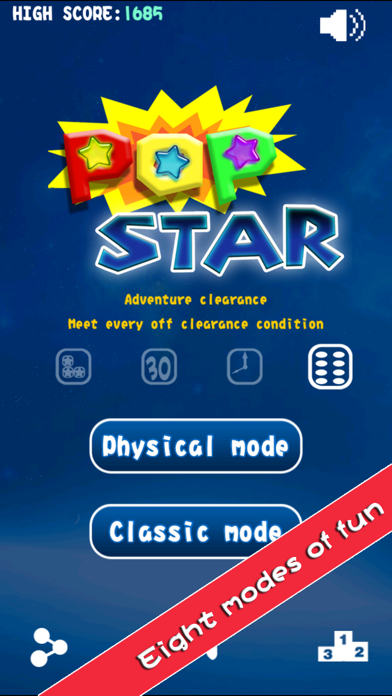 星の物理的な排除 PopStar HDのおすすめ画像2