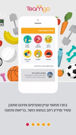 TeamGo(圖5)-速報App