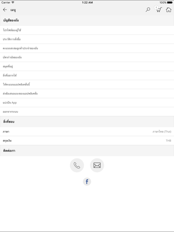 Screenshot #5 pour Co-op Click