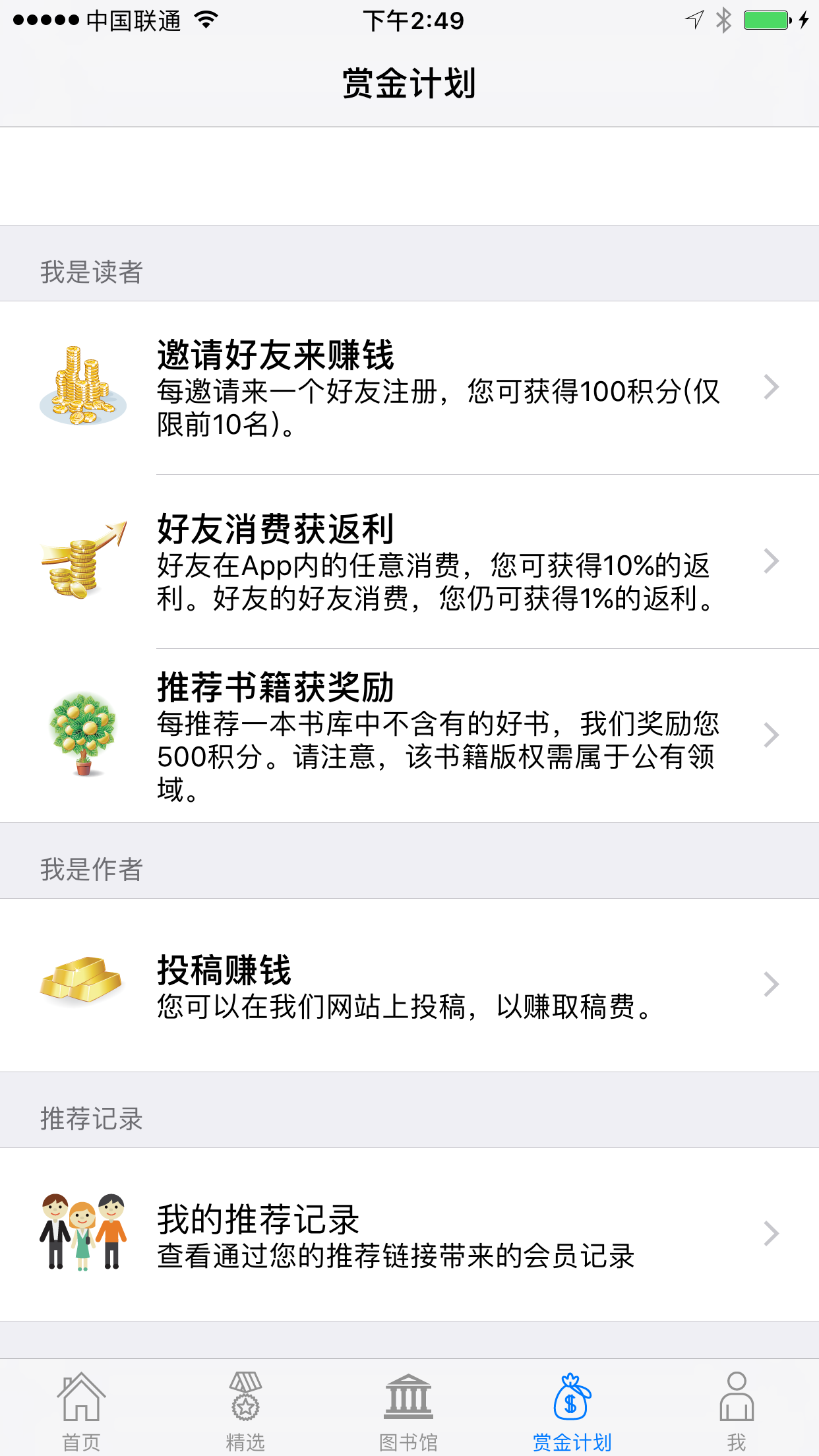 蜀葵书城