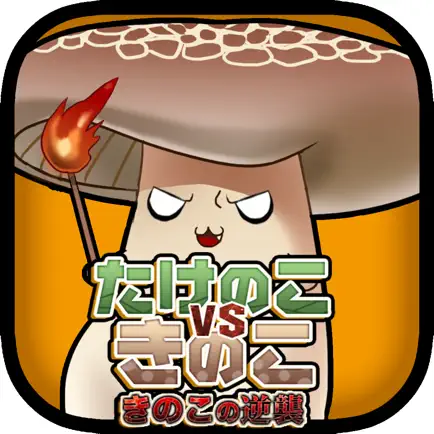 Bamboo shoots vs Mushroom Читы