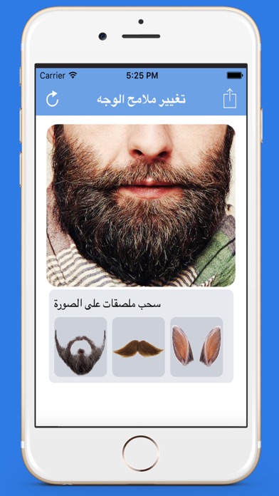 Screenshot #2 pour تغيير ملامح الوجه بدون انترنت