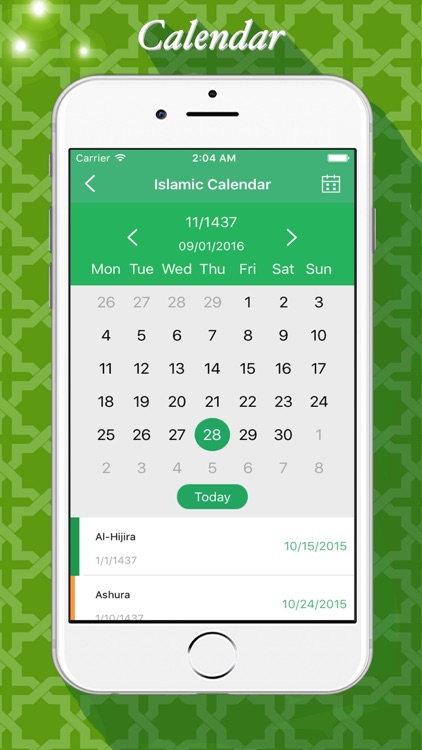 القران الكريم ـإبراهيم الأخضر screenshot-4