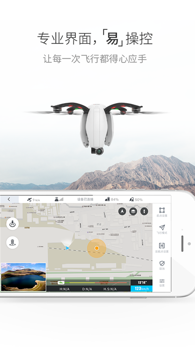 Vision＋ screenshot