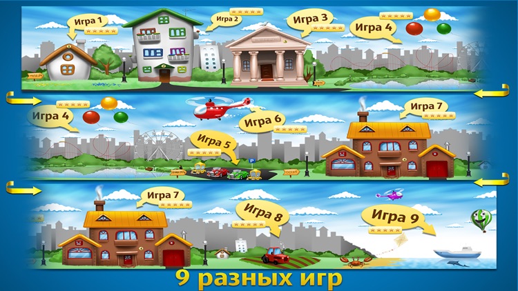 математика для детей