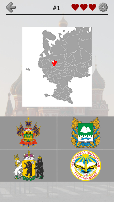 Russian Regions: Quiz on Maps & Capitals of Russia screenshot 1
