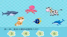 Game screenshot 趣味数学题-儿童数学题加减法口算游戏 apk