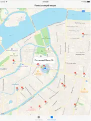 Питер Метро айпад изображения 2