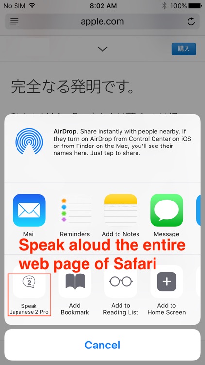 SpeakJapanese 2 (6 Japanese Text-to-Speech) screenshot-4