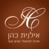 אילנית כהן - קוסמטיקה by AppsVillage