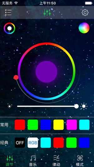 Magic Sports(圖4)-速報App