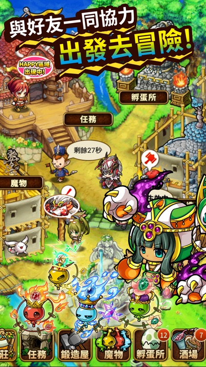 波可龍迷宮