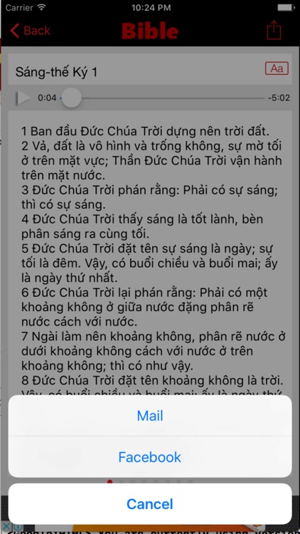Vietnamese Bible (Audio) screenshot-4