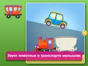 Детские развивающие пазлы игры для детей, малышей айпад изображения 2