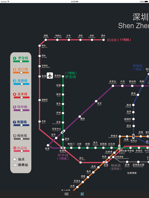 Hong Kong Metro Map 香港深圳地铁线路图 iPad screenshot 4 - Navigation app