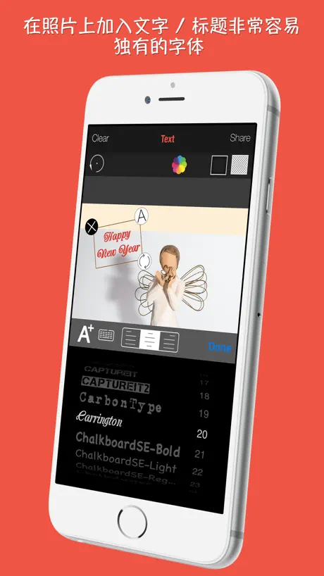 Linebreaker App