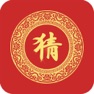 Get 元宵猜灯谜 - 文字灯谜,智力谜题 for iOS, iPhone, iPad Aso Report