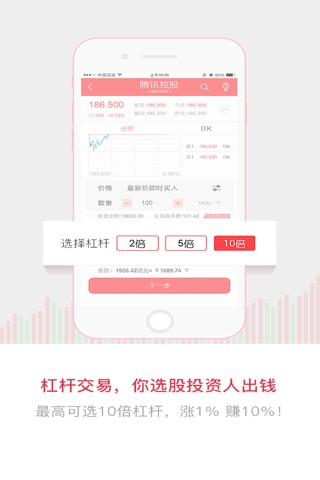 环商通 screenshot 2