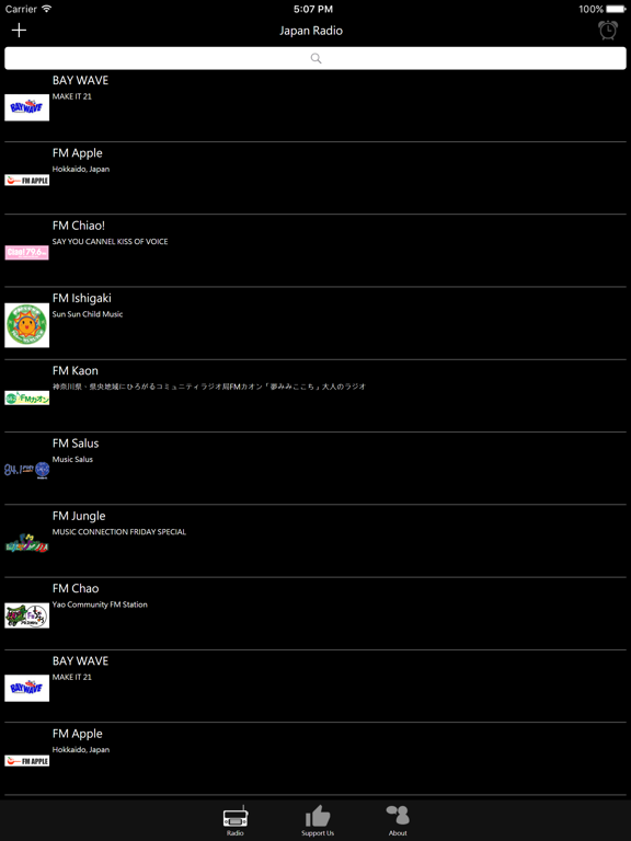 Screenshot #4 pour Japanese Radio 日本のラジオ