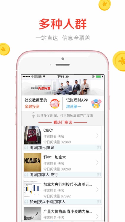 借钱还呗-借钱花呗还呗攻略指南