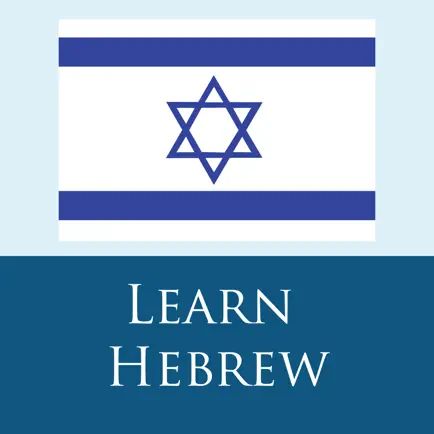 Hebrew 365 Читы