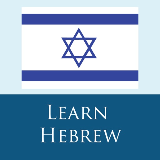 Hebrew 365 icon