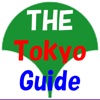THE東京ガイド
