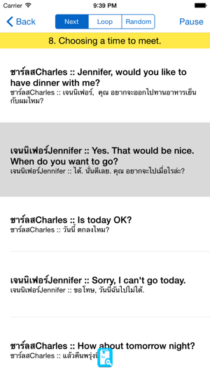 English Study Box Pro for Thai Speakers(圖3)-速報App
