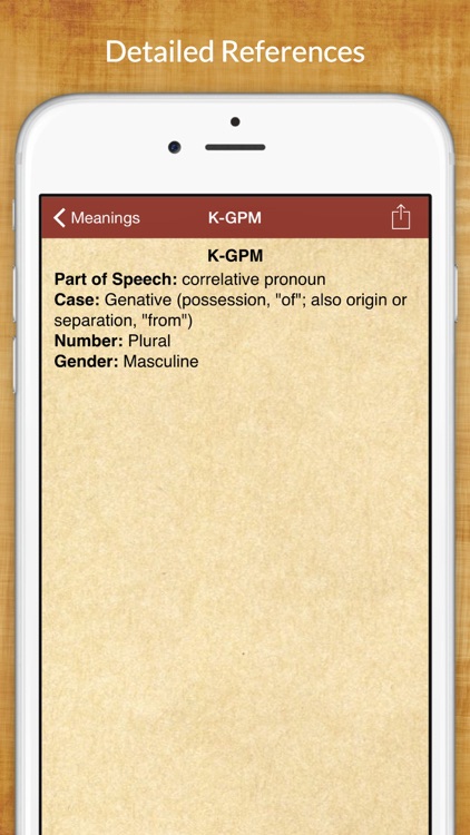 1000 Bible Terms, References and Commentaries screenshot-4