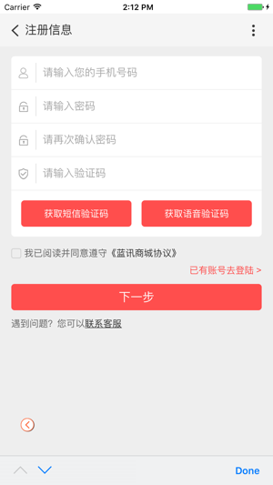 51订货蓝信(圖2)-速報App