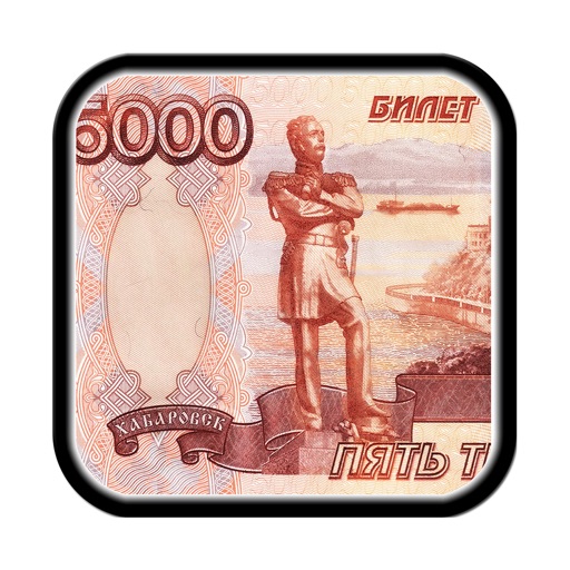 Russian Banknotes Series