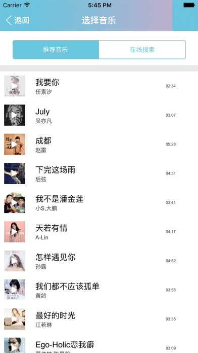 电子相册大师 iPhone screenshot
