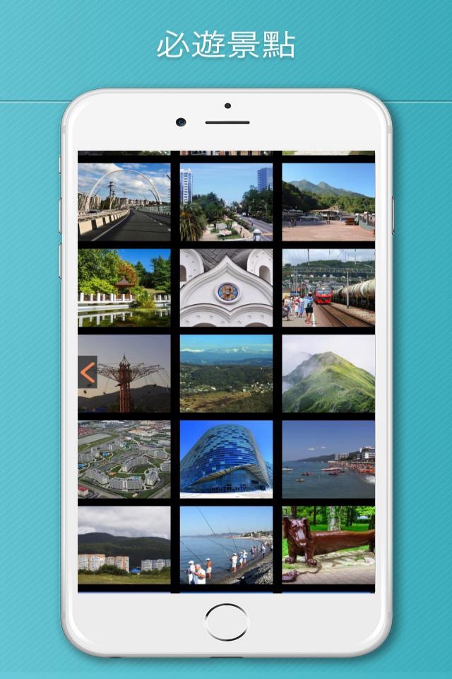 Sochi Travel Guide with Offline City Street Map screenshot 4