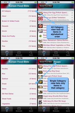 Korean Food Bible screenshot 2