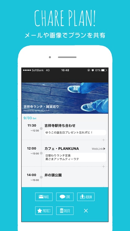 PLAN KUMA screenshot-3