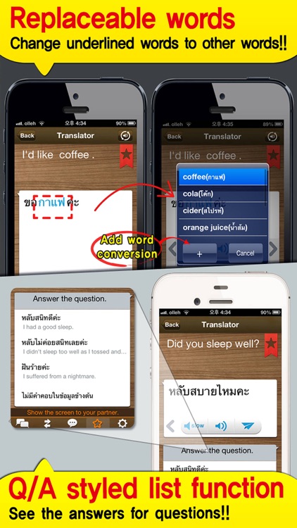 TS SEA Translator screenshot-3