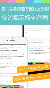 Best guide for 平成ジャンプ screenshot #2 for iPhone
