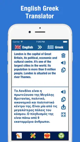 Game screenshot Русско-греческий переводчик и словарь. Греция. mod apk