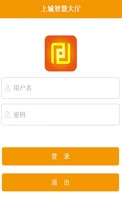 杭州上城智慧大厅