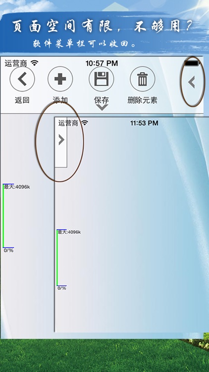 病历存储柜 - 呵护您及家人 screenshot-4