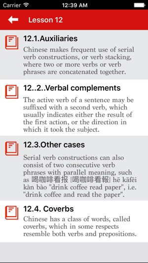 Chinese Grammar - Improve your skill(圖2)-速報App