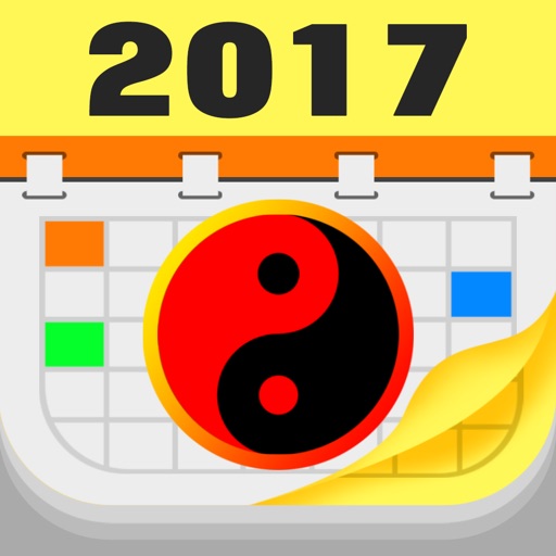 Lunar Calendar Pro icon