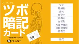 Game screenshot Tsubo Card mod apk
